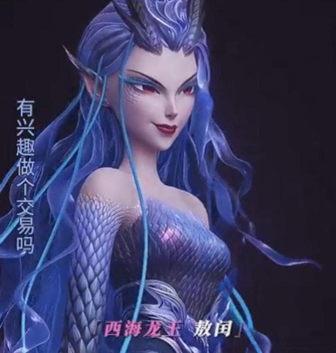 哪吒2女龙王：龙族千年血仇凝成的冷酷