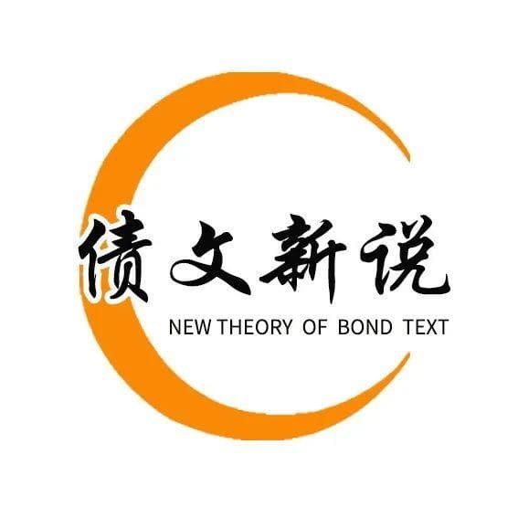 详解理财估值方法——兼论“自建估值”