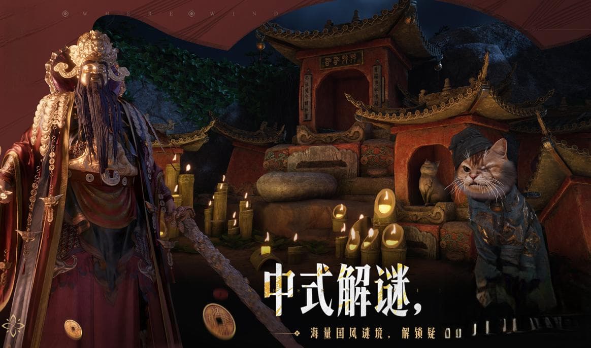 2025年新游推荐：五款值得期待的国产手游