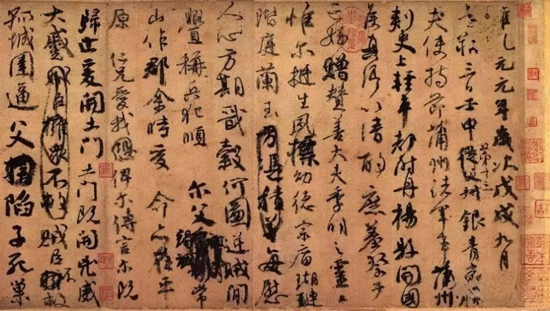 王羲之的《兰亭集序》，你get了吗？