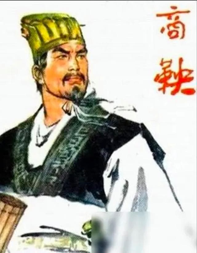 商鞅：秦国的变法先锋，历史的风云人物