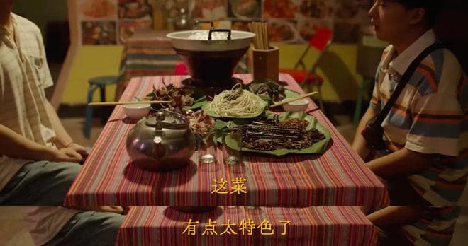 《边水往事》中的美食，云南人出门就能吃！