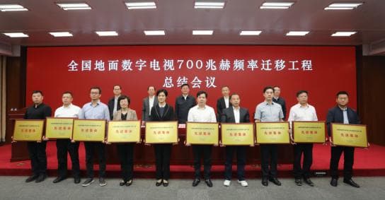 年中盘点|2024年上半年,广电5G网络、应用、终端进展一览