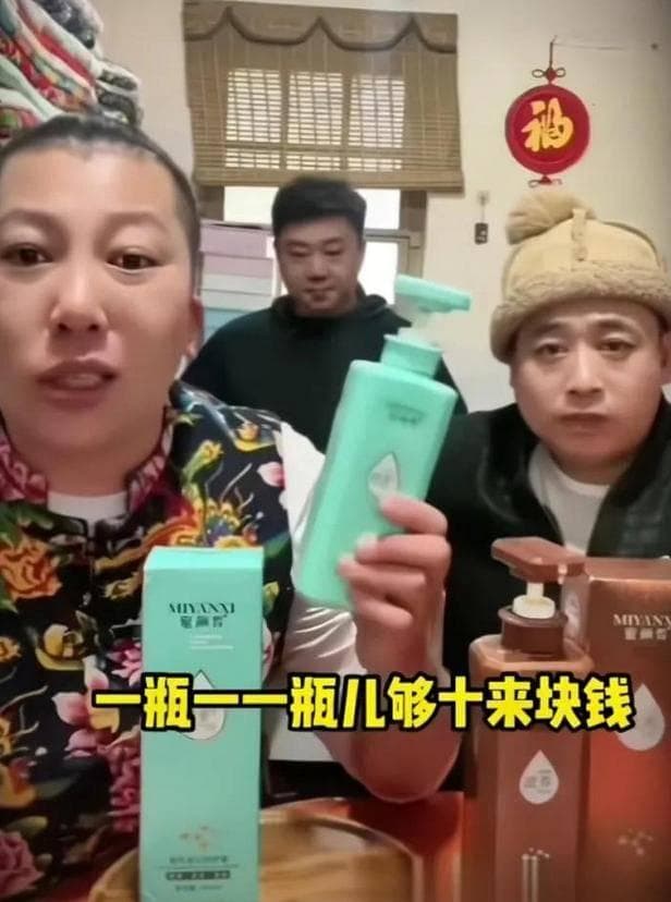 东北雨姐复出，红薯粉风波再起？