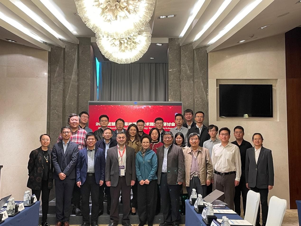2024宽禁带功率半导体技术路线图研讨会成功举行