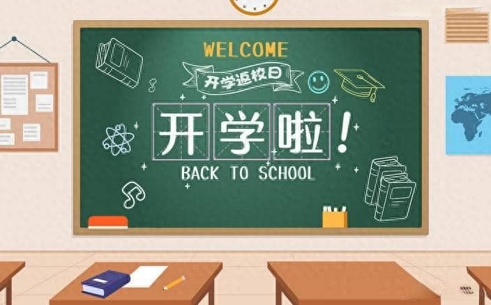 即将要开学了，孩子新学期心理调试指南，各位家长请查收！