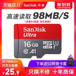 256MB手机内存卡能存储多少张图片？