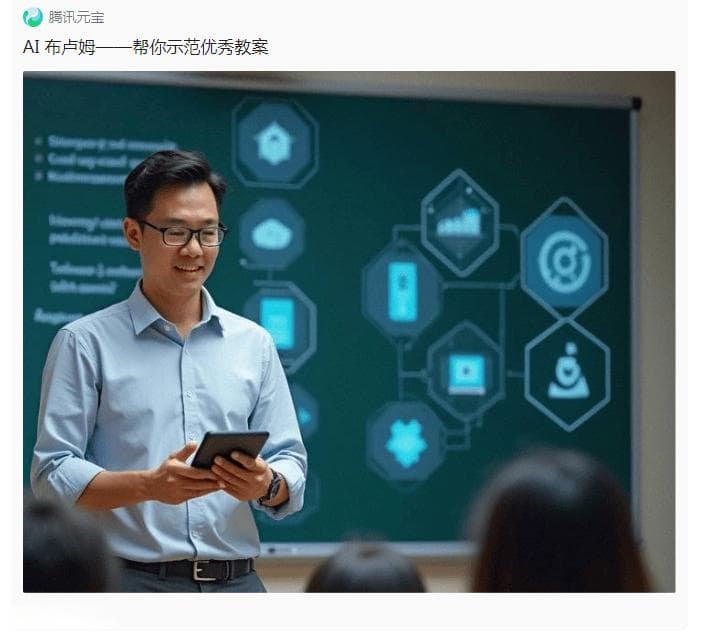 每一个教师都应该掌握布卢姆教学法