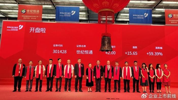 上市公司与非上市公司：四大维度全面解析企业形态差异