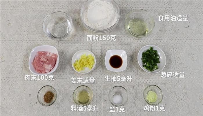 肉饼的做法