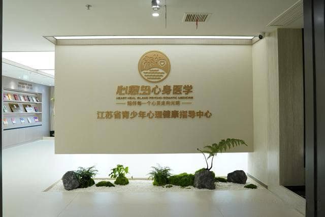 青春期孩子性格敏感怎么办？专家解读青少年心理健康问题