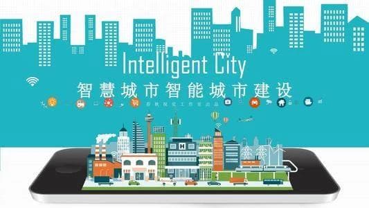 智慧城市的新引擎：物联网技术引领城市创新与发展