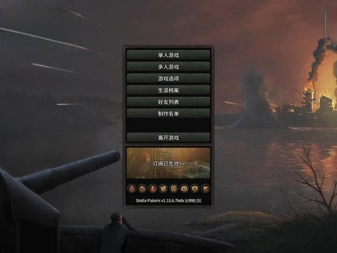 钢铁雄心4mod文件在哪：详细安装与路径指南