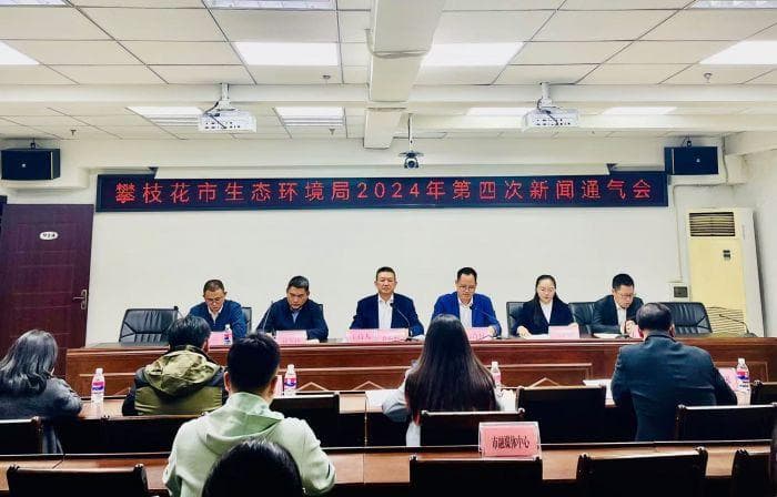 攀枝花：坚定不移推进生态美市 分阶段分层次建设美丽攀枝花