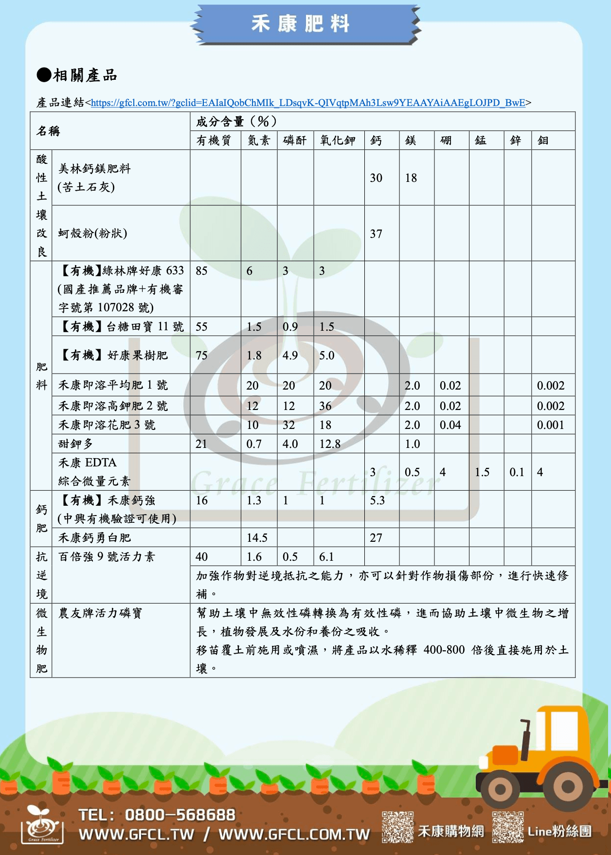草莓栽培管理技术指南