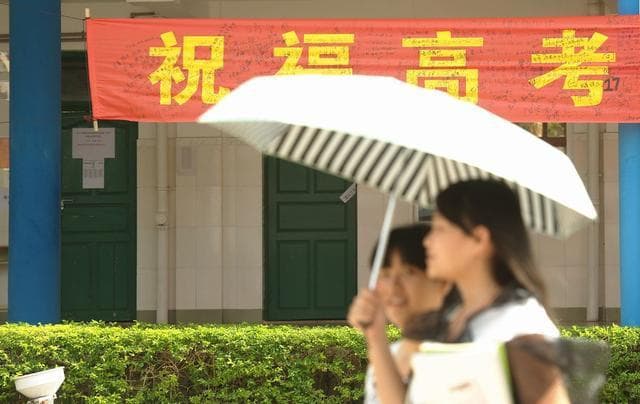高职单招与高考统招有什么区别？
