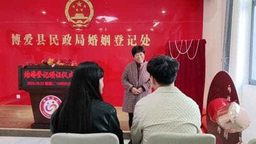 河南博爱探索“婚姻+社会组织”新模式，两年受益群众6600余人