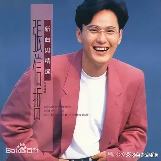 乐坛1992年：那英首登春晚，伍佰初试啼声，《水手》望着《大海》
