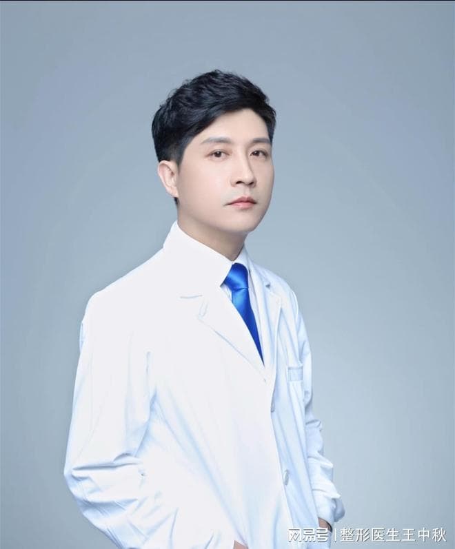 整形医生王中秋：解析不同类型的颈纹及如何改善