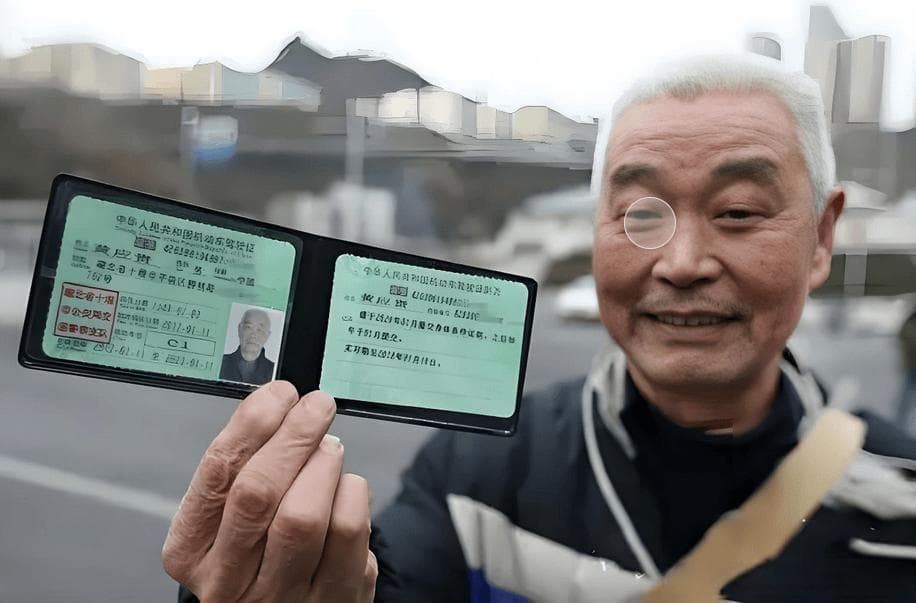 C1都取消年龄限制了，为什么D驾照却只能用到70周岁？