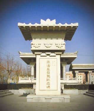 由张汤墓谈秦汉吏治