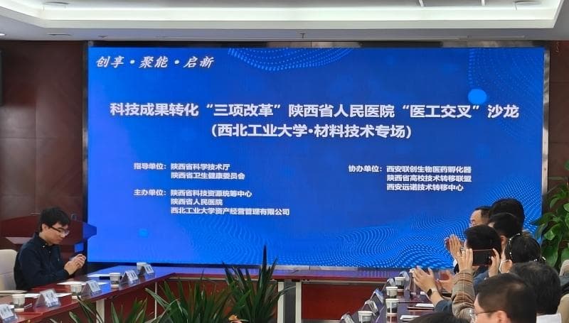 陕西这项改革如何将“科技创新”引向深入？