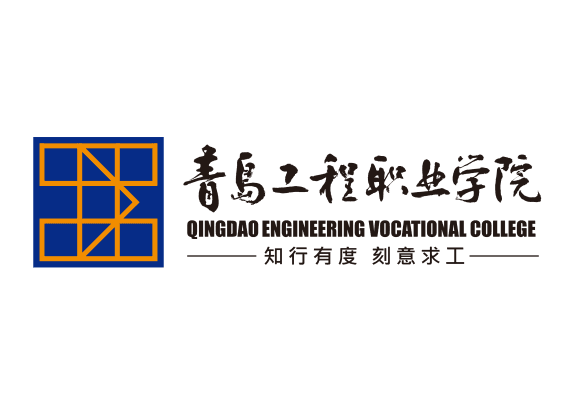 青岛工程职业学院2024年山东省高考录取分数线公布：最低投档线提升42分