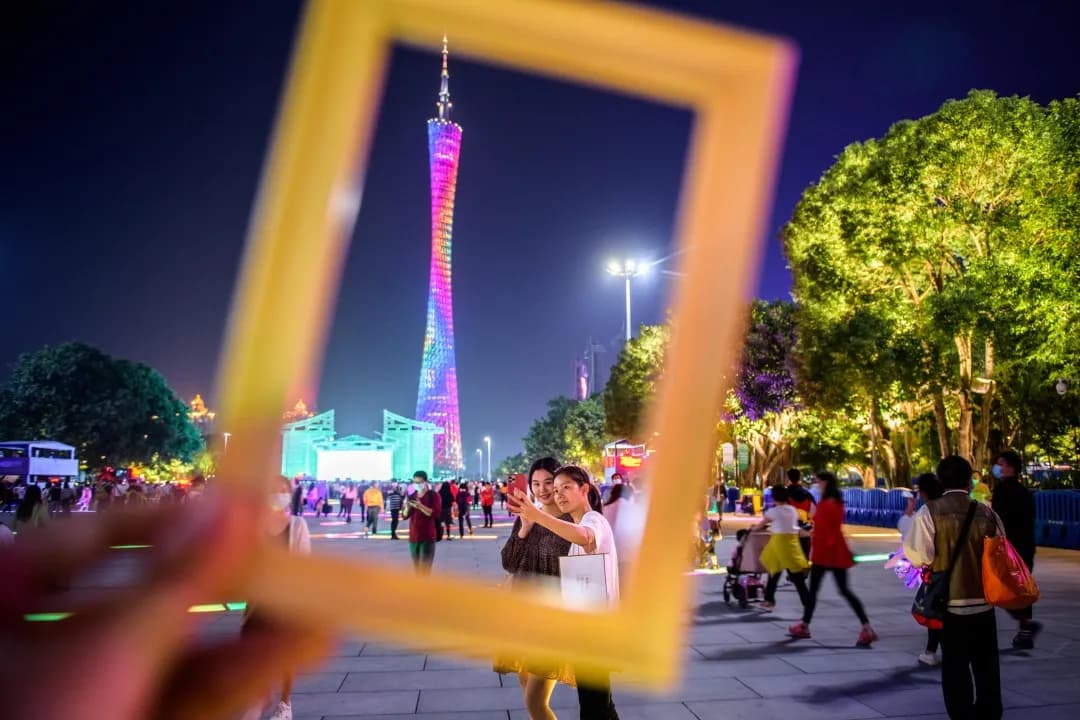 2035广州新愿景：打造青年发展型城市