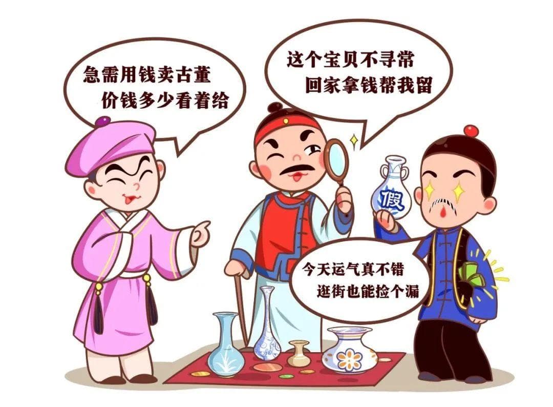 “骗老族”退！退！退！这是一份最新防骗指南