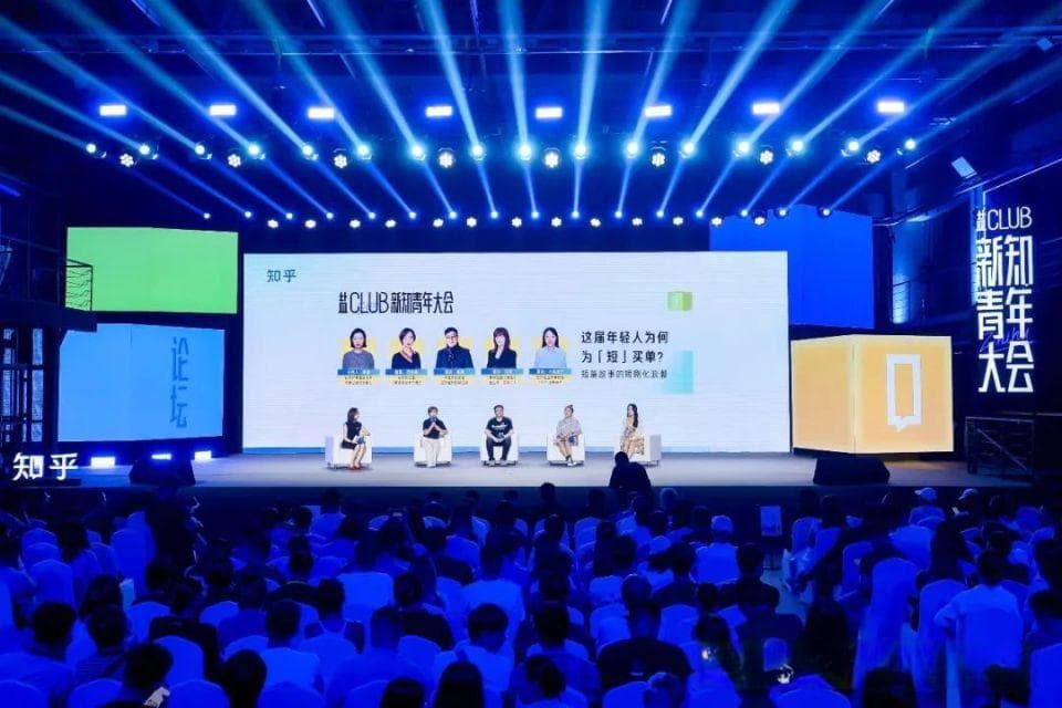 短剧所向披靡，知乎IP上桌