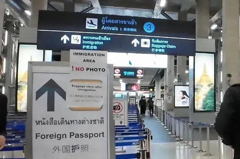泰国ETA最新消息！免签入境需提前申请，电子旅行授权详细答疑