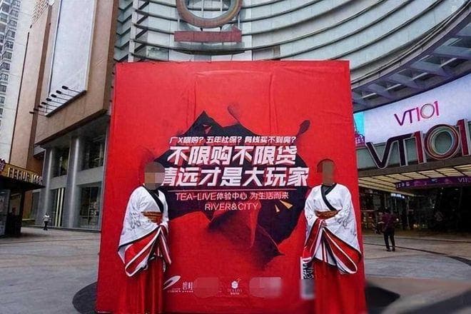 从1.2万跌到5千，清远套了多少广州人！