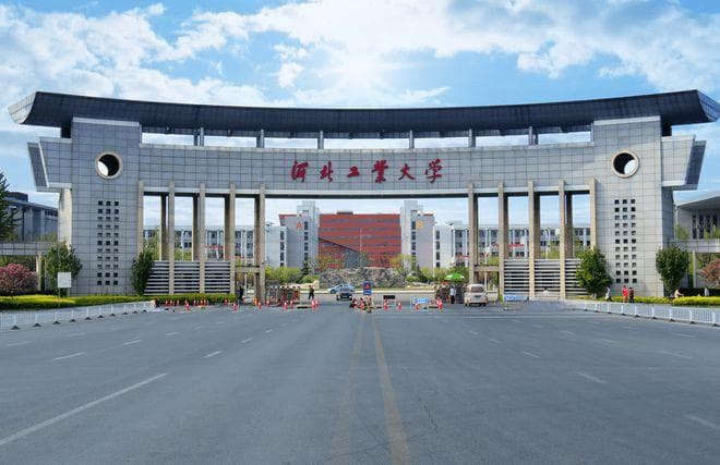 回归，河北工业大学在石家庄建分校区，破省会无双一流尴尬局面
