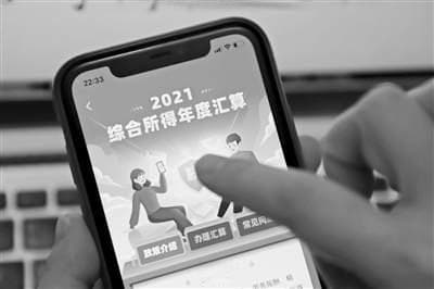 怎么查自己可以退税多少（如何查个人所得税退税金额）
