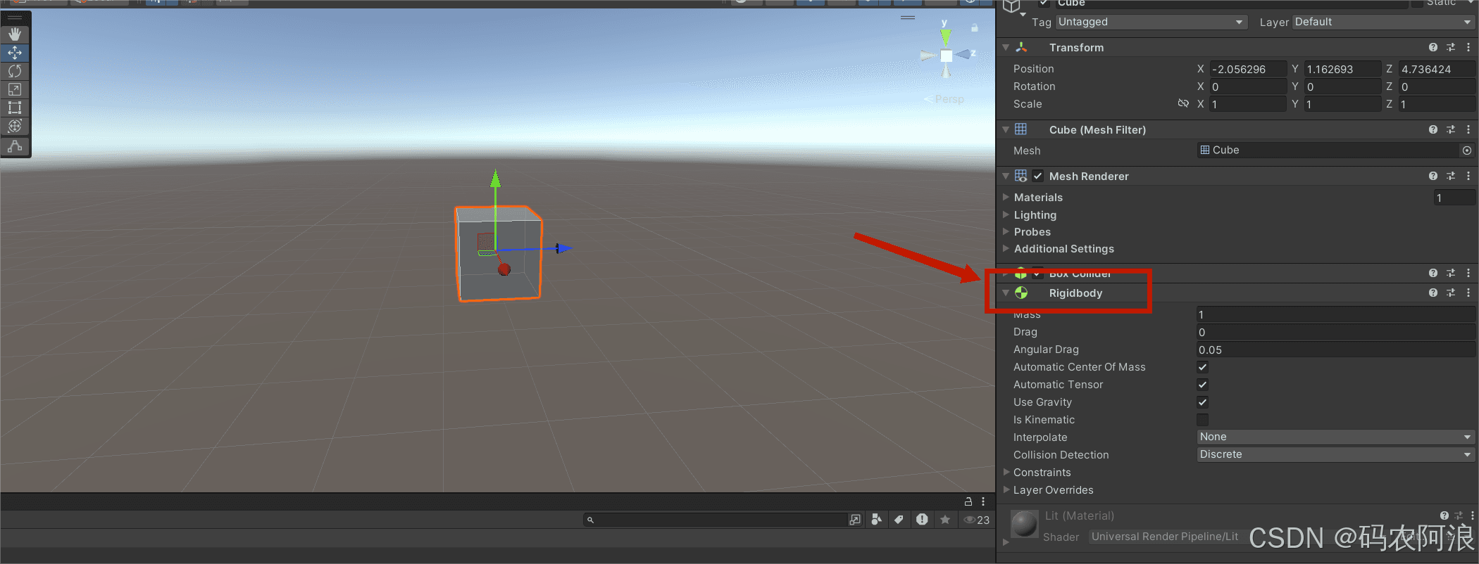 Unity组件详解：Collider和Rigidbody（碰撞和刚体）（上）