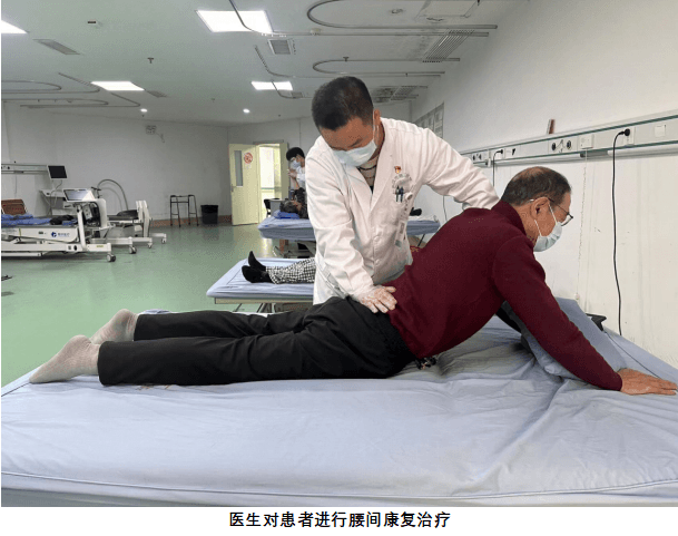 中西医结合治疗复杂腰突症，七旬老人告别“铁板腰”