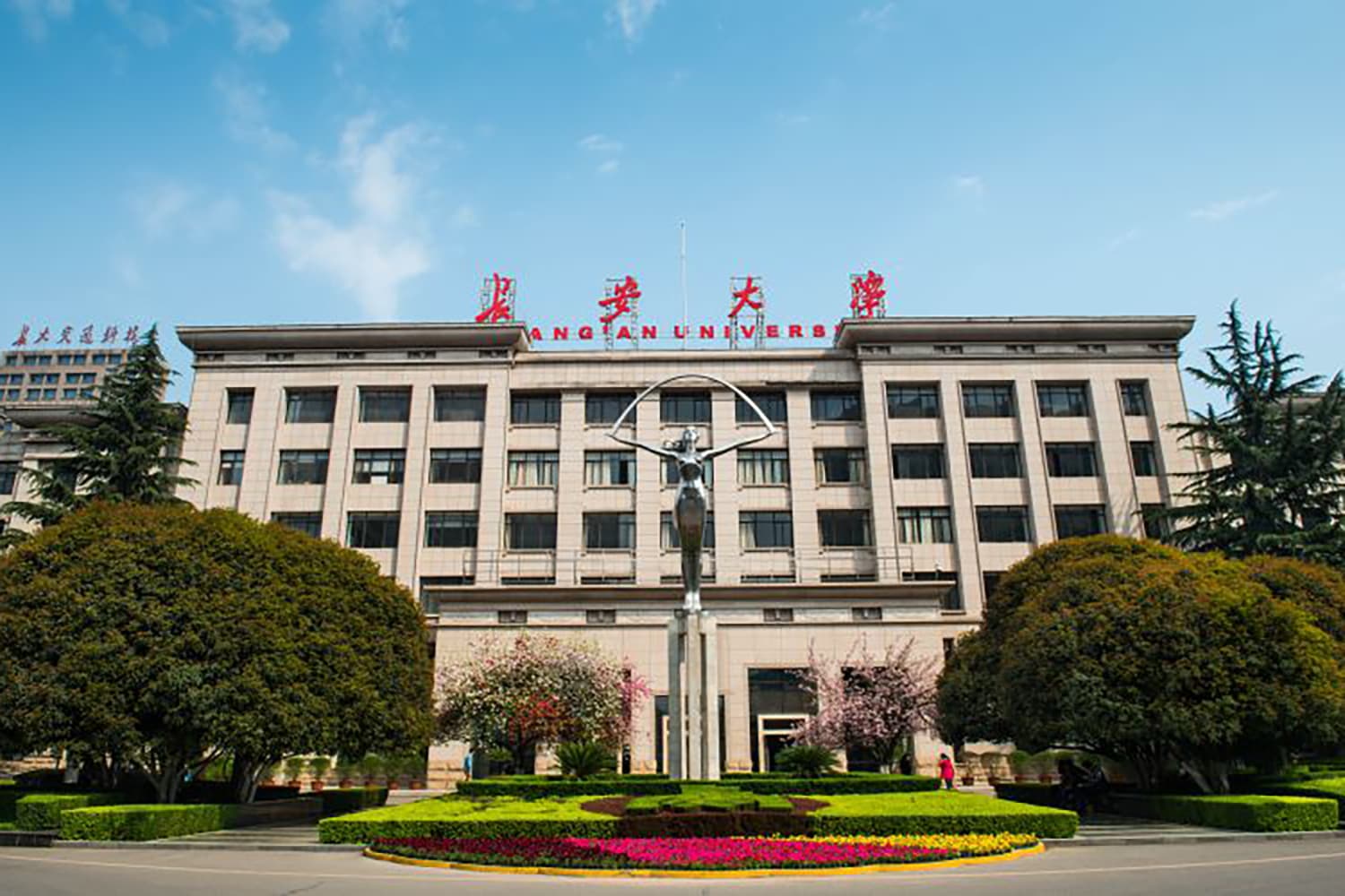 长安大学全国排名和最强专业解析