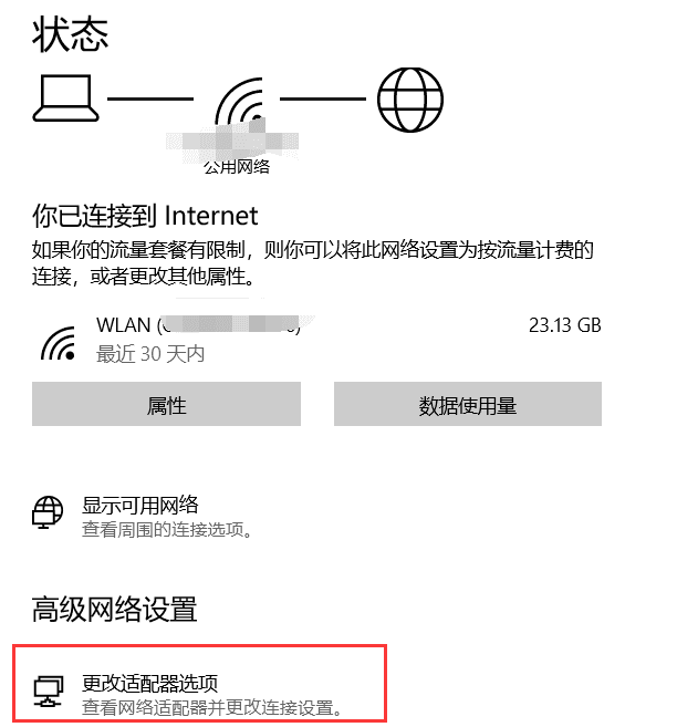家庭网络优化：将光猫设置为桥接模式的详细步骤