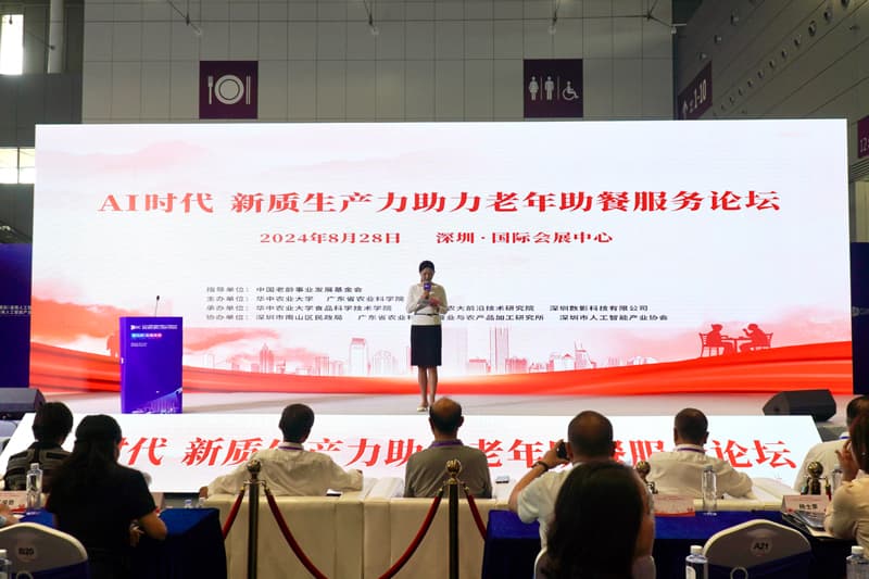 数智养老 温暖"食"光：AI赋能老年助餐服务升级