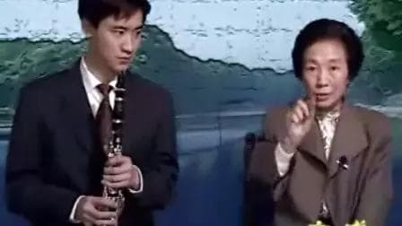 优酷单簧管教学视频精选：陶孝纯等名师授课