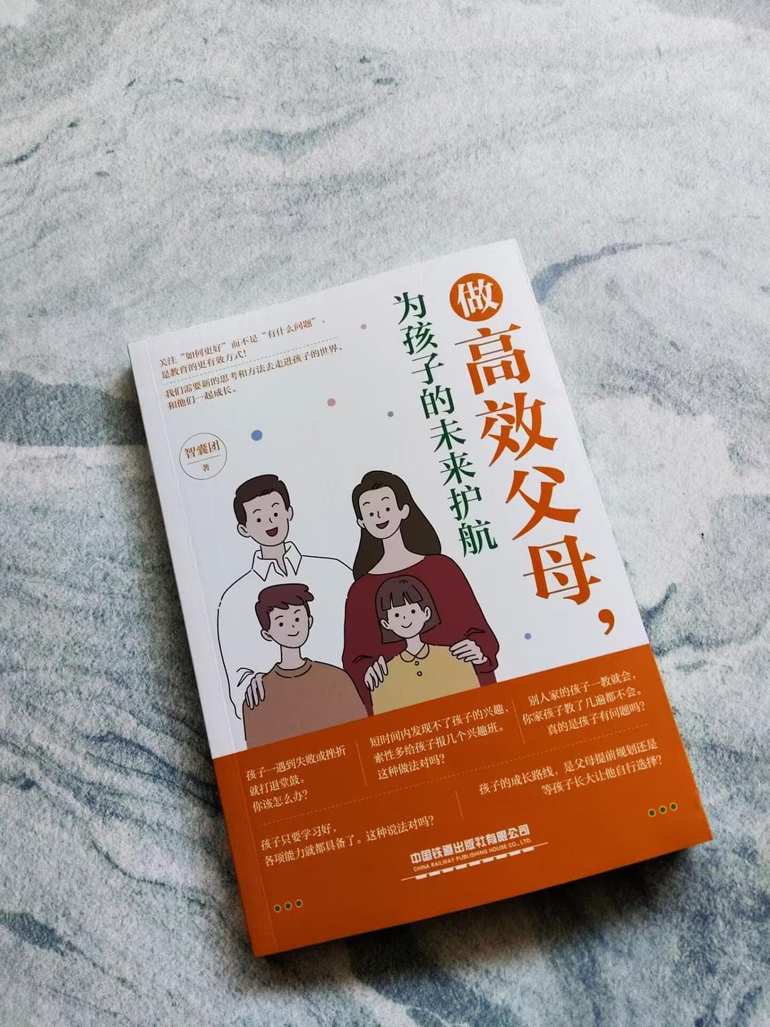 用清晰的指导路线图，帮助家长掌握教育具体方法，真实帮助到孩子