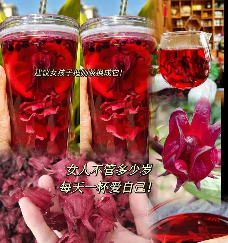 洛神花的食用与药用（洛神花的食用方式及营养价值）