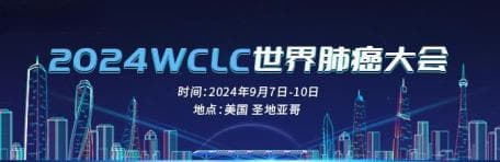 中国之声：北京大学人民医院研究揭示抑癌基因PTEN在肺癌治疗中的新角色