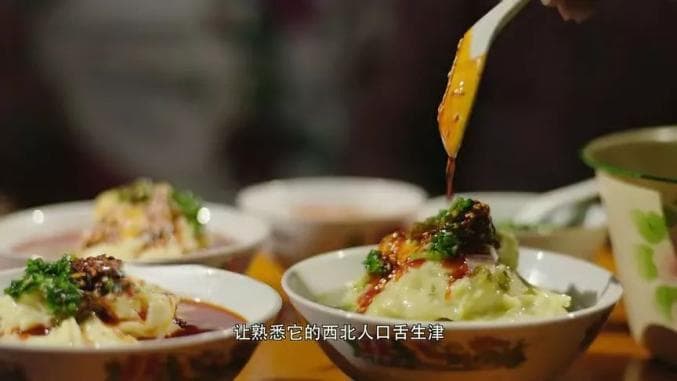 除了麻辣烫，甘肃临洮的洋芋搅团为何让《舌尖上的中国》导演的“芋罢不能”！