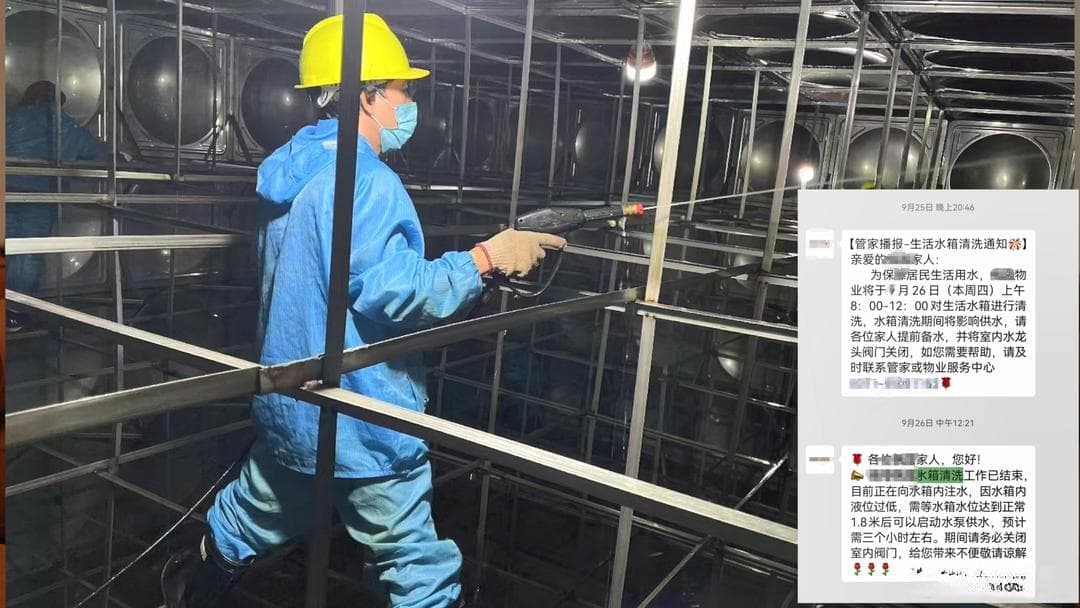 一文读懂全屋净水：从前置过滤到反渗透，选购指南全解析