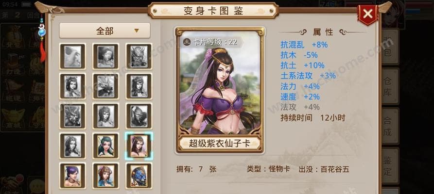 螺旋英雄谭月柳攻略：技能属性图鉴及实战应用