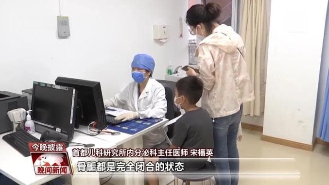 揭秘“增高产品”骗局：这些科学方法才能真正帮助孩子长高