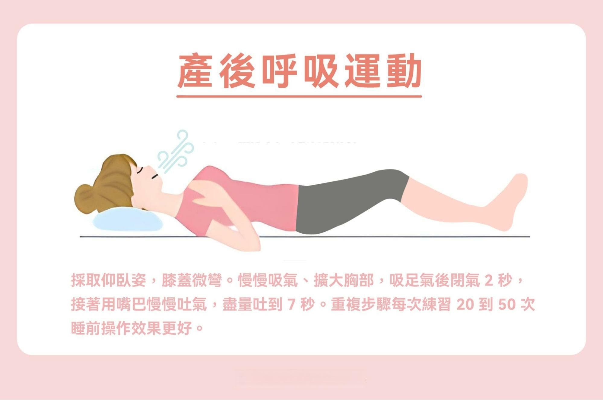 产后运动瘦身指南！产后多久可以运动？8招产后运动推荐