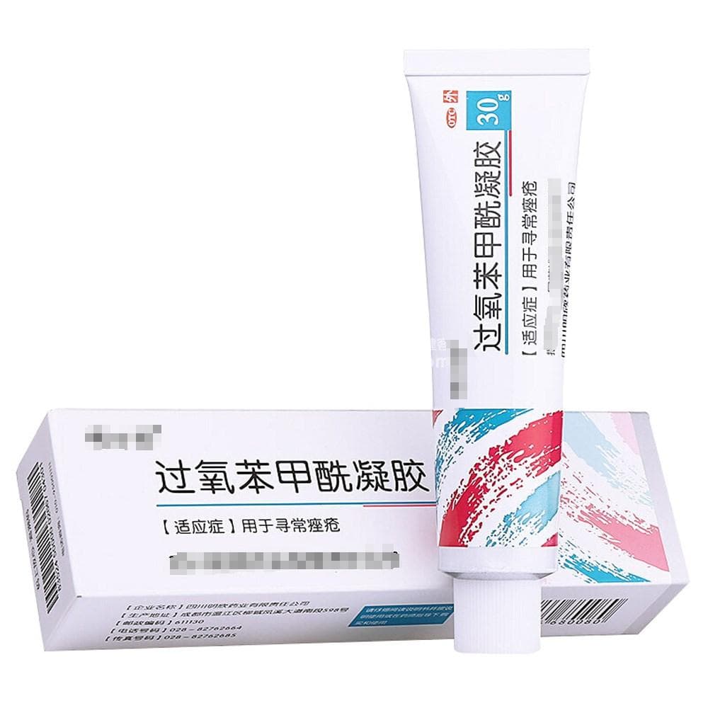 痤疮外用药物大盘点：从传统药物到新型疗法