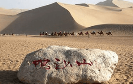 敦煌八景之鸣沙山：其产生过哪些动人的传说？